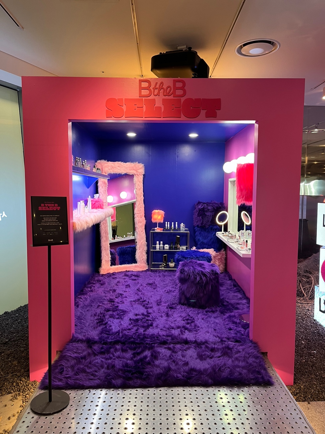 BeautyBox 서브 이미지