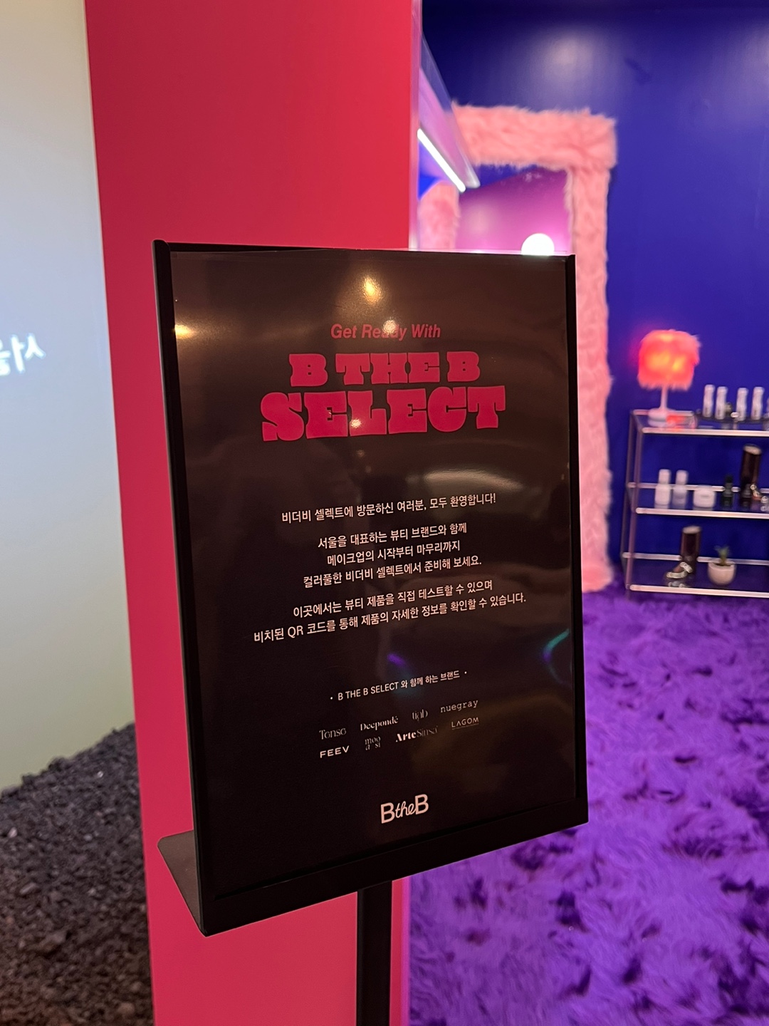 BeautyBox 서브 이미지