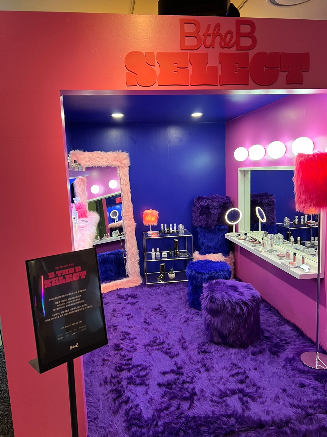 BeautyBox 서브 이미지
