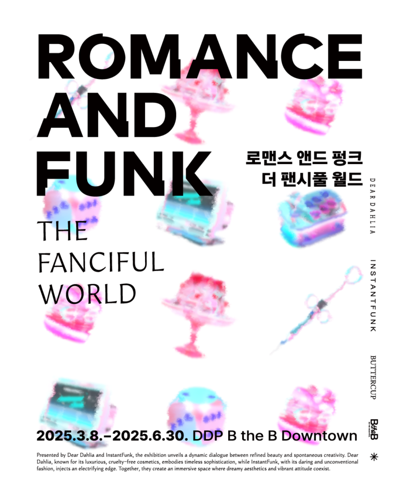Romance and Funk: A Fanciful World 이미지