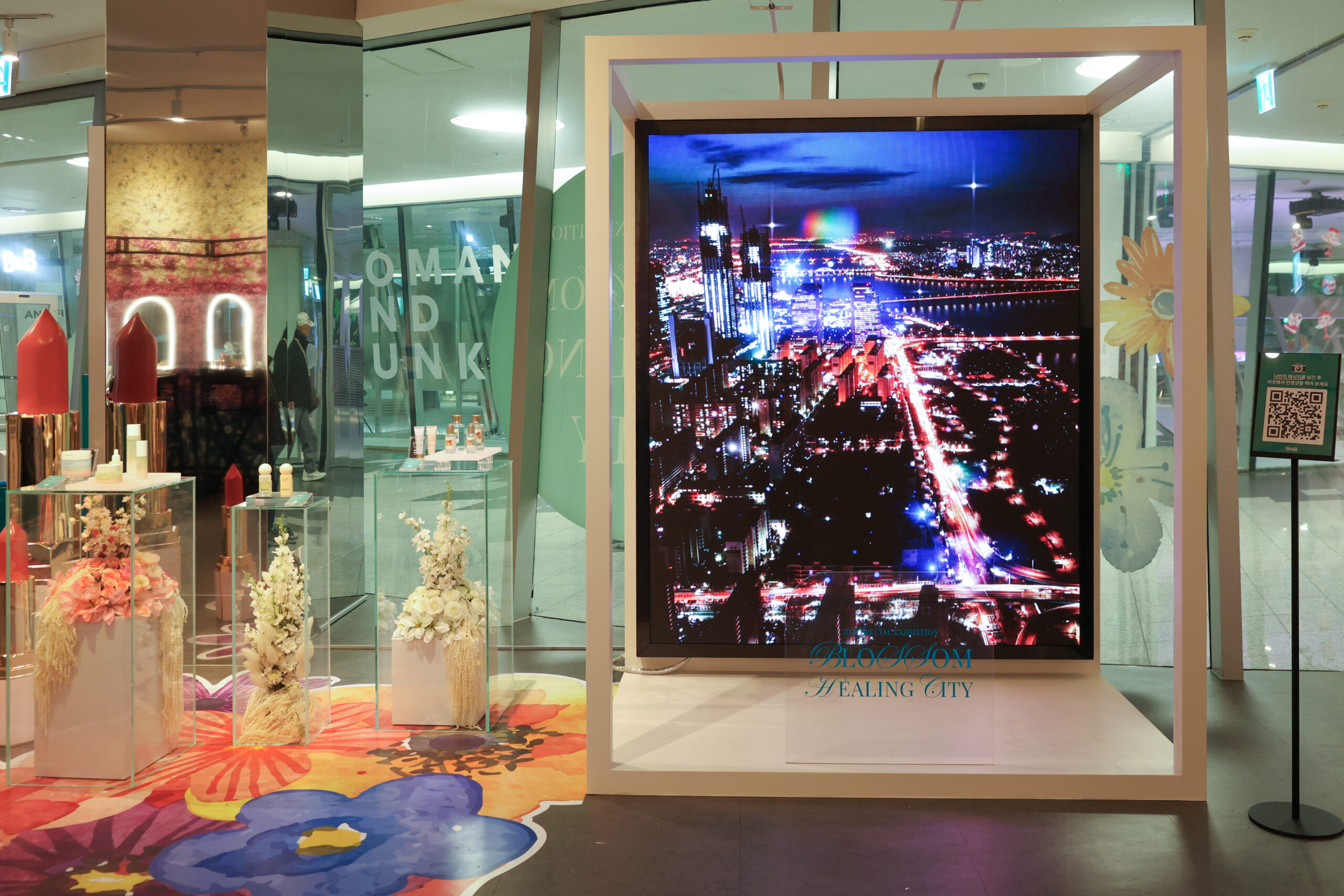 BLOSSOM HEALING CITY 서브 이미지