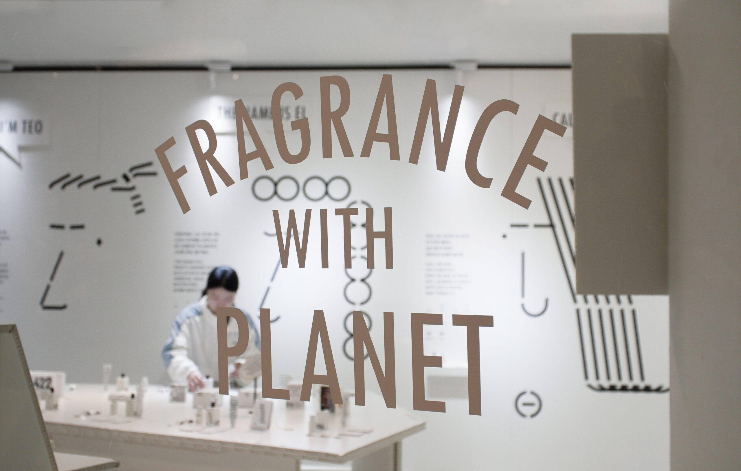 프래그런스 위드 플래닛(FRAGRANCE WITH PLANET) 서브 이미지