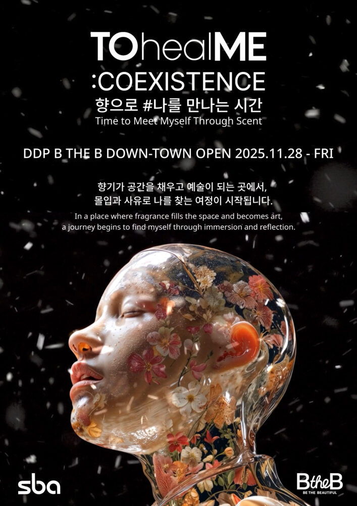 TohealME : COEXISTENCE 이미지